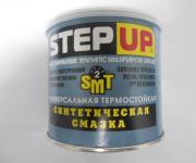 STEP UP SMT2